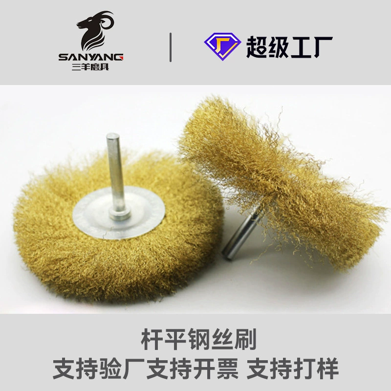 Шлифовальный инструмент Sanyang, Плоская проволочная щетка из нержавеющей стали, чистая медная проволока, Т, стальное проволочное колесо с ручкой, проволочная щетка, полировальное колесо