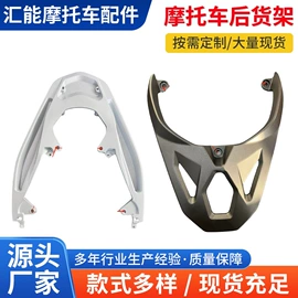 摩托车配附件;电动车配件;摩托车通用件