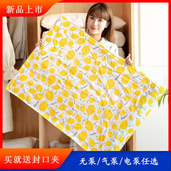 Household vacuum compression bag thickened storage bag new girl lemon series single-pack quilt clothing bag wholesale