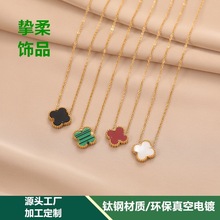 轻奢高版四叶草项链女双面15mm大号钛钢不掉色贝母吊坠锁骨毛衣链