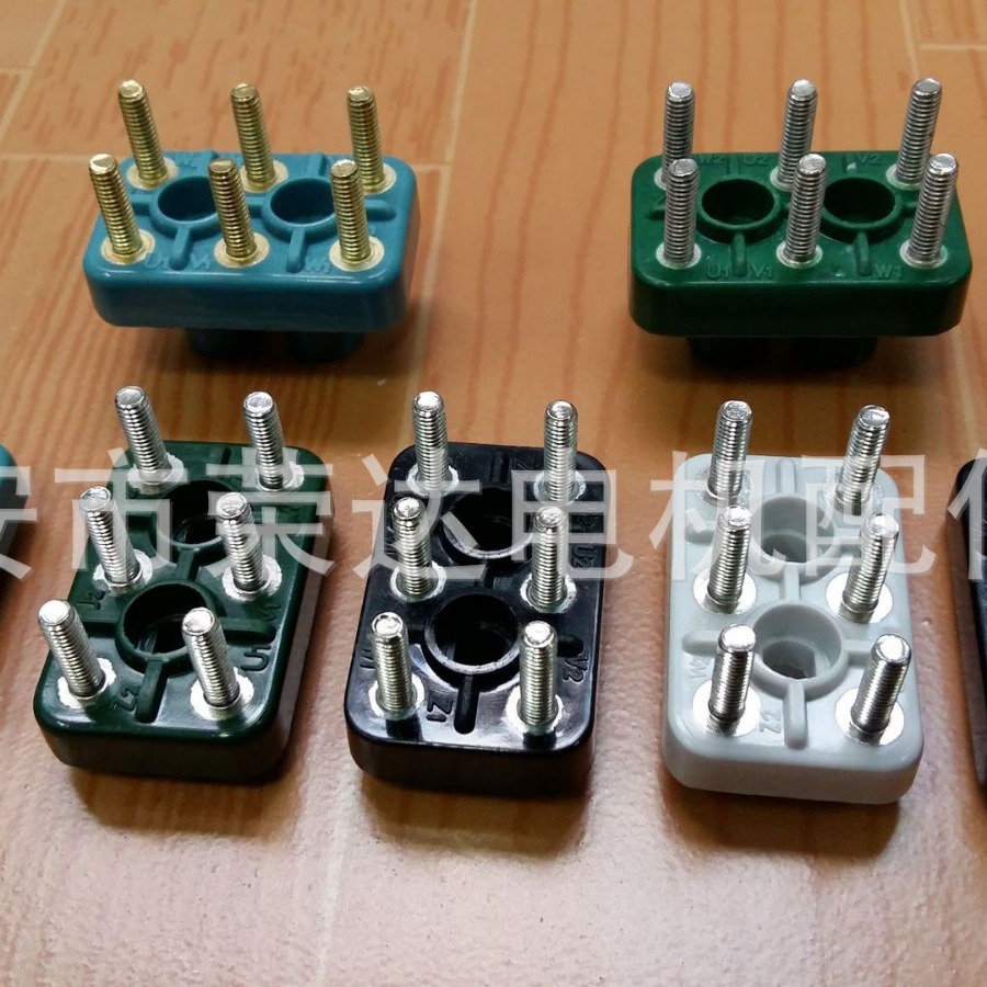 厂家直供MS56-71铝壳电机接线板六柱 氨基模压塑料电机接线板