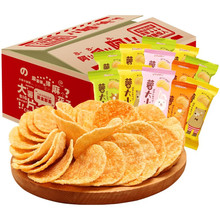 ��һ�����]�����żҵ�����СС��Ƭ16��20��������e��ʳ�����Ƭ