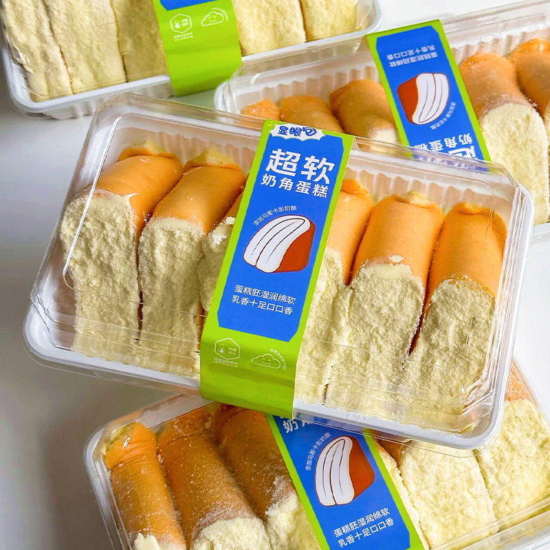 Caja de caballo con queso super suave caja de embalaje de croissant caja de embalaje transparente desechable caja blanca