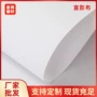 喷绘宽幅油性背景墙壁布