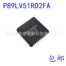 ȫ�� P89LV51RD2FA P89V51RC2FA ���bPLCC44 ΢������