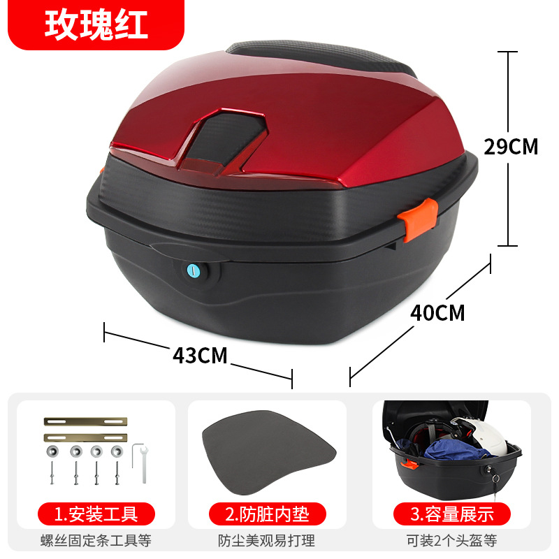 Electric car tail box, Universal Yadea Luyuan universal - large-rose-red-mechanical-lock-free-installation-tools
