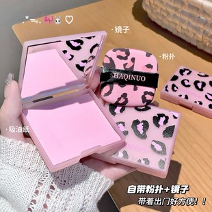 Shaqinuo Leopard Print Facial Oil-Absorbing Paper Facial Oil-Absorbing Facial Paper Oil-Control Female Student Portable Storage Box