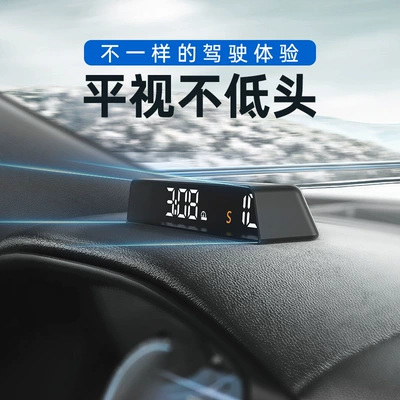Vehicle HUD Gps Beidou Smart Speedometer