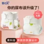 可洗婴儿宝宝纯棉尿片