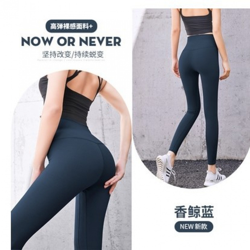 户外免脱鲨鱼皮打底裤双头隐形拉链打底裤高腰收腹显瘦瑜伽裤瞬奋|undefined