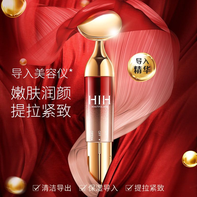 Hih Electric Introduction Beauty Instrument Face Eye Vibration Ultrasonic Massager V Face Factory Direct Sales Dropshipping