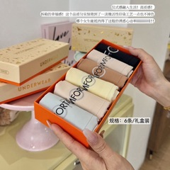 新品莓果奶昔10A加长裆内裤女 轻薄透气舒适亲肤女士中高腰内裤