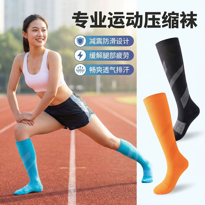 Nylon Compression Sports Socks for Men and Women, Long Tube Sports Socks for Running, Cycling, Yoga, Marathon, and Calf Support Nylon Compression Sports Socks for Men and Women, Long Tube Sports Socks for Running, Cycling, Yoga, Marathon, and Calf Support