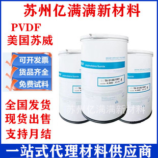PVDF�����K��5130�늳�ճ�Y�������W�Ը�ճ��ԭ��