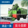 清理干湿四轮清粪车