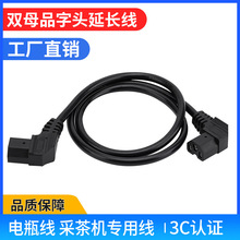 24V늄�܇�pĸ�^Ʒ�ֲɲ�C�G�h�C���ƿ�����L���Ӵּ��~��