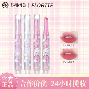 ��FLORTTE/������WackkyŮ������ϵ�й��w����z�q���ۆ���ڼt