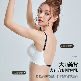 加工定制   无尺码大漏背U型性感美背内衣女无痕聚拢文胸无钢圈