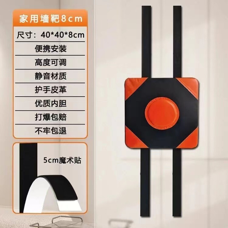 壁ターゲットボクシングターゲット家庭用サンドバッグ減圧壁掛け子供用サンドバッグボクシングトレーニング子供用トレーニング器具|undefined