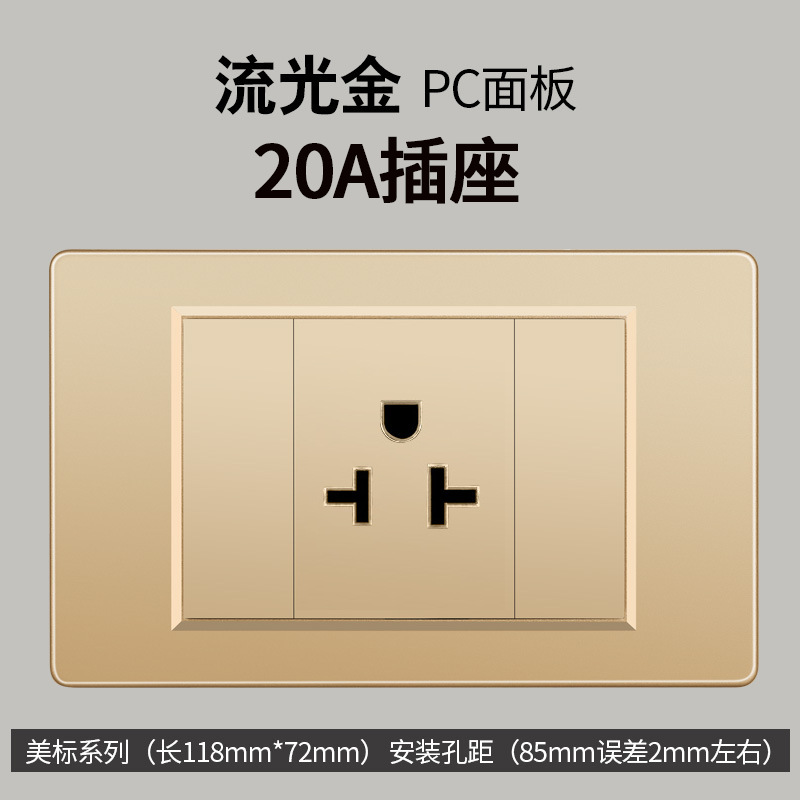 Taiwán estándar USBC oro 16A conmutador socket color 110V transfronterizo enchufe de pared panel de comercio exterior Vietnam lote