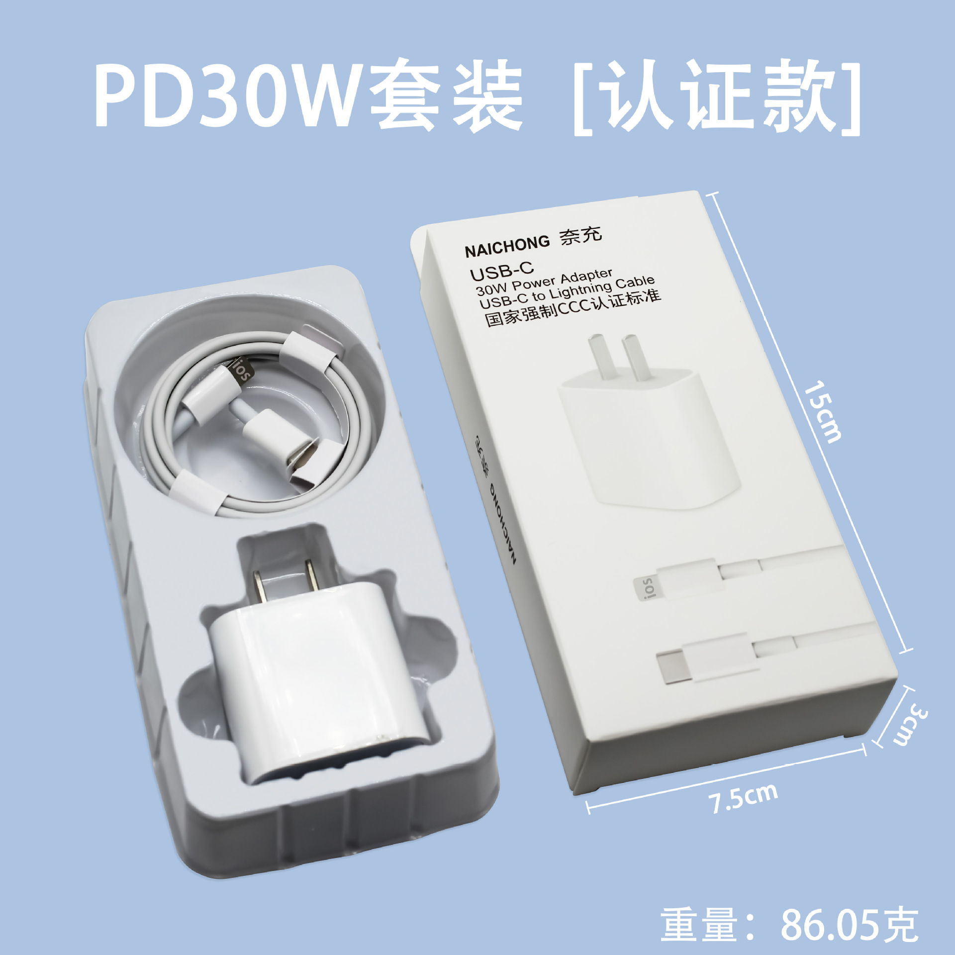 Cargador rápido PD20W compatible con iPhone, certificado