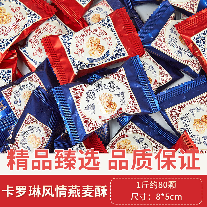 結婚式のキャンディー、満月、高級バルクキャンディー、チョコレート、婚約、新築祝い、入学、卸売、特別なウェディングキャンディー|undefined