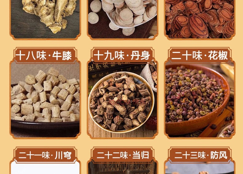 24 Herb Foot Soak Pack Mugwort Ginger Sichuan Pepper Safflower Traditional Foot Bath 30 Bags 30g quality and texture