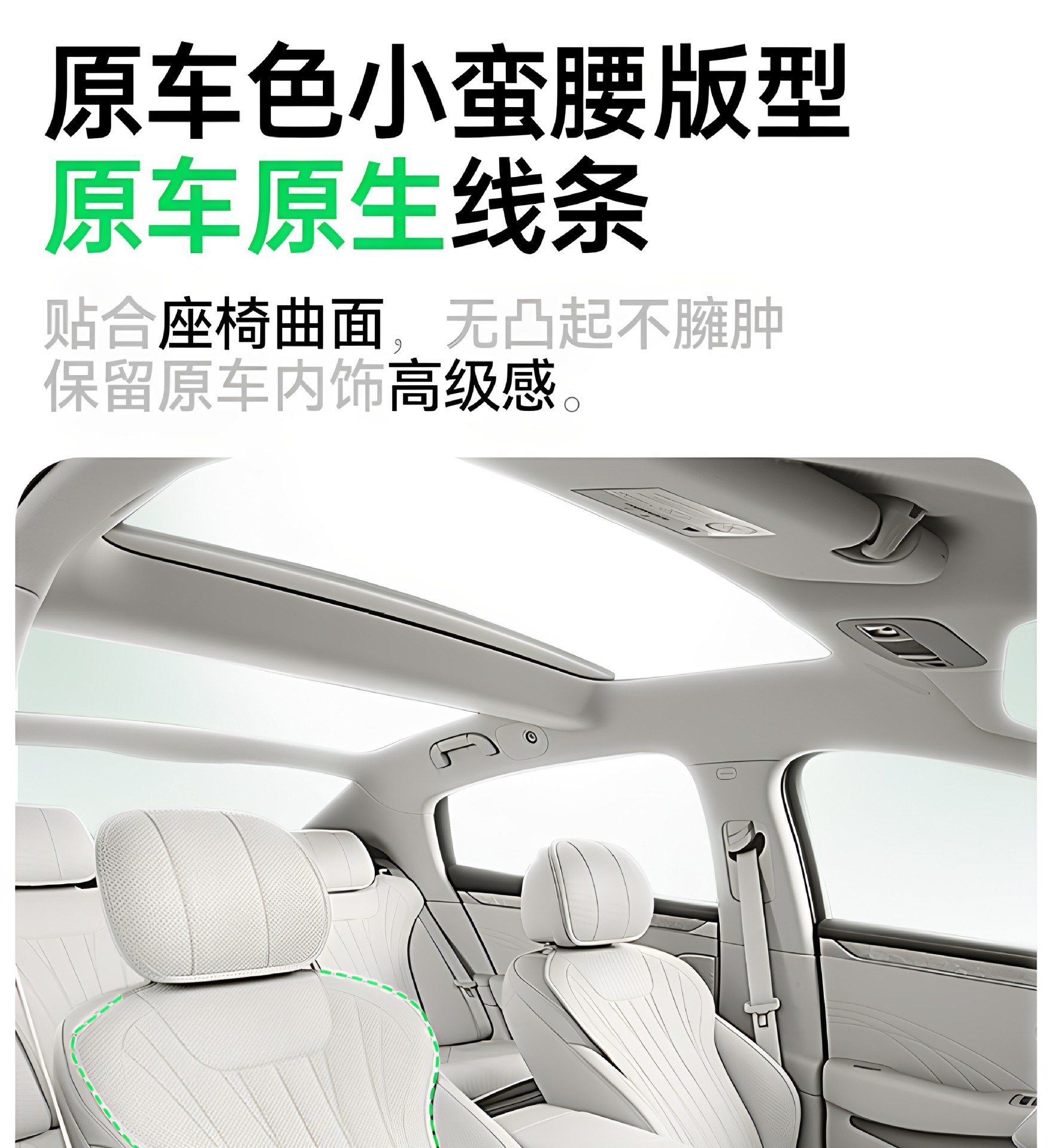 Suitable for Galaxy TT seat cushions, 2026 model, all-season use, 2026 new car seat covers, interior modification accessories