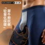 二合一男士薄款贴身线裤