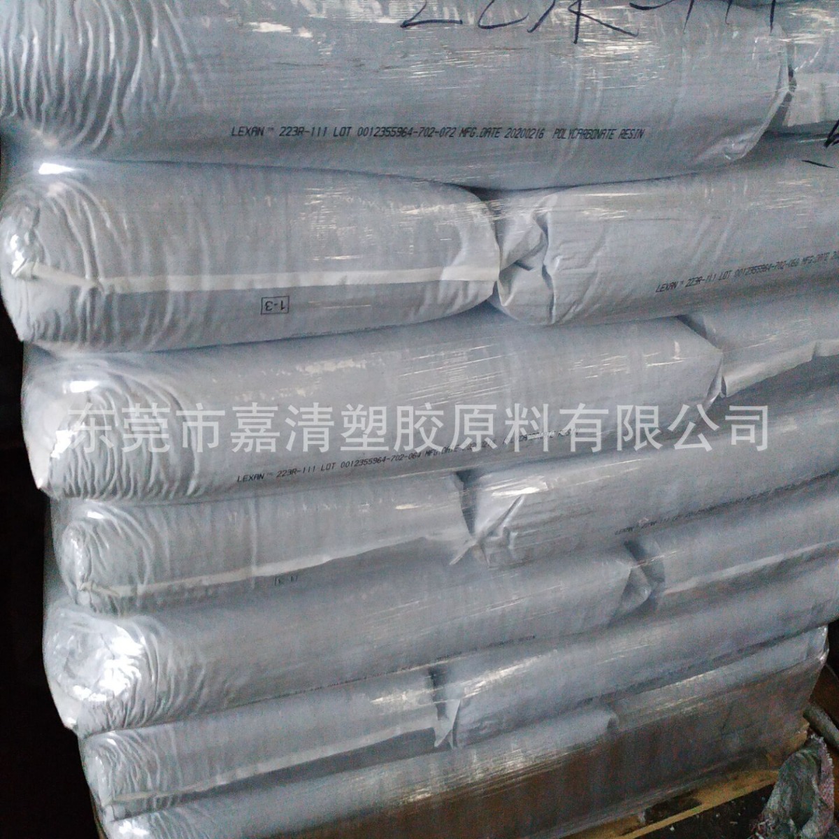 PC/基础创新塑料(南沙)/223R-111注塑级 通用级 抗紫线