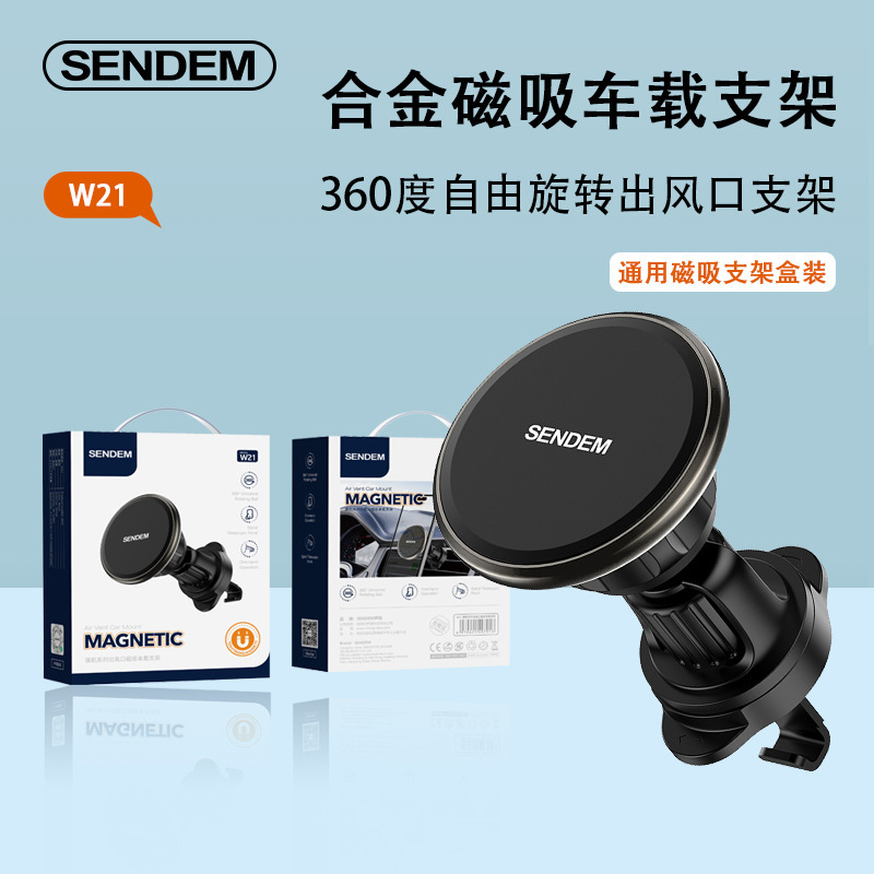 Magnetic Car Mount Phone Holder for Car Air Vent with Spiral Hook Bracket and Magnetic Clip for Phone Navigation Magnetic Car Mount Phone Holder for Car Air Vent with Spiral Hook Bracket and Magnetic Clip for Phone Navigation