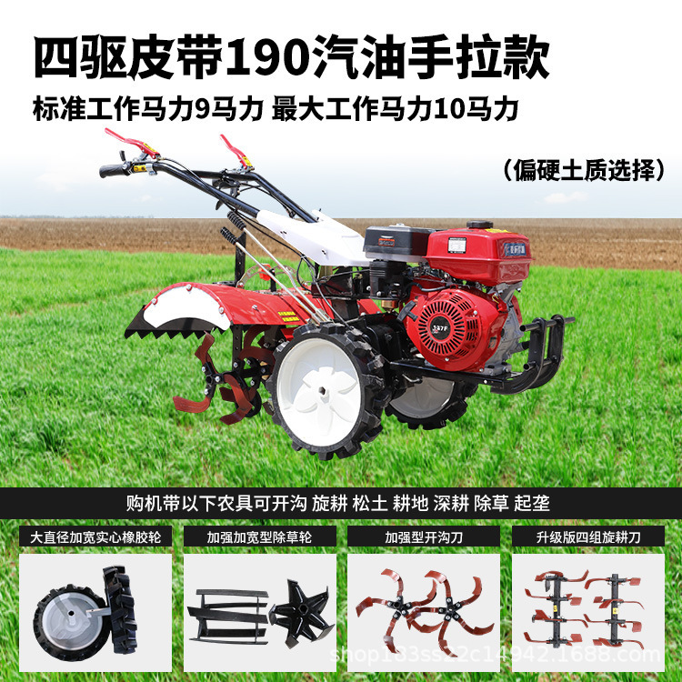 微耕机新款柴油农用旋耕机老人耕地新型小型多功能犁地开沟四驱|undefined