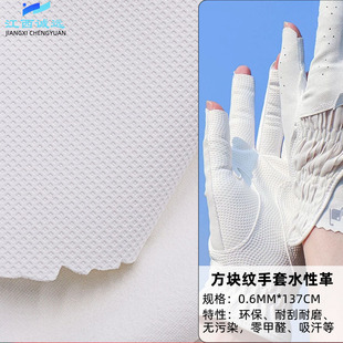 �����ypuˮ�Ը�0.5mm����DMF�ߠ���������ĥ�͹����S׃puˮ��Ƥ��