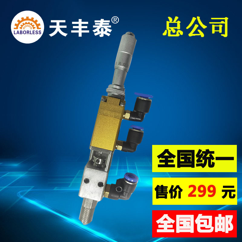 复动式顶针阀不带千分尺 点胶阀 精密回吸式柱塞阀 顶针式点胶阀
