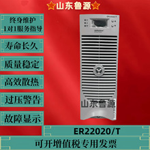 艾默生/维谛ER22020/T直流屏充电模块ER22010/T高频开关电源模块