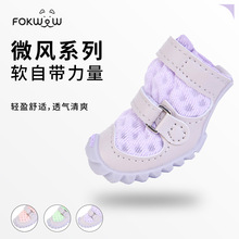 FOKWOW��Ь�¿�΢��ϵ��FB413����Ь͸�������������ﹷЬС��Ȯ