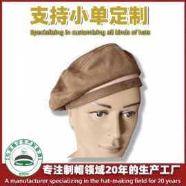 帽子工厂定制贝雷帽麂皮绒面料浅棕色蓓蕾帽镶粉色丝带表演帽子