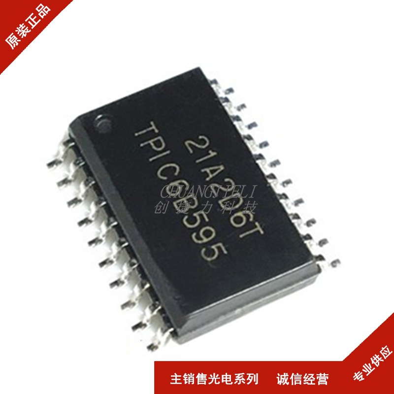 现货 TPIC6B259DWR TPIC6B259 SOP-20 汽车电脑板易损常用芯 先询