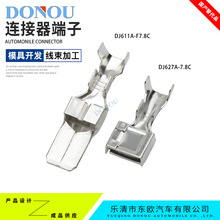 DJ611A-F7.8C������B������ĸ�~�����䉺����ᘲ��DJ627A-7.8C