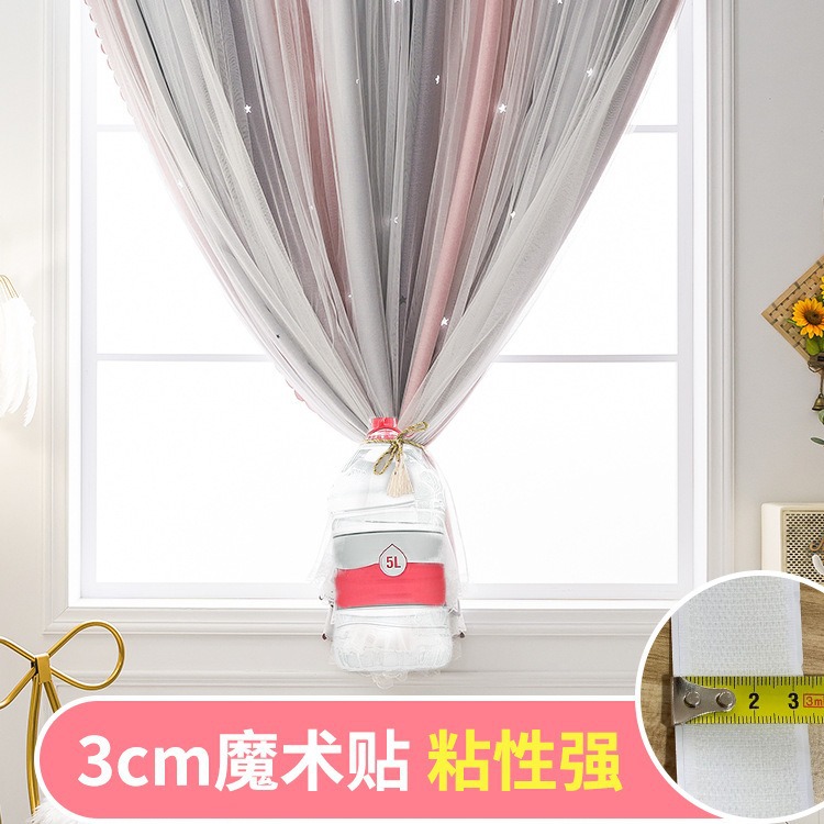 Gradiente estrella hueca de doble capa de cortina de Velcro instalación sin punzones tela de sombreado autoadhesiva entrega transfronteriza de una pieza