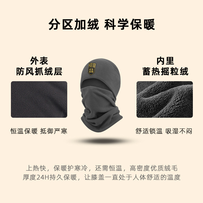 Sichuan-Tibet línea ciclismo máscara de frío otoño invierno calentamiento babillo casco a prueba de viento forrado sombrero pequeño y gorra de vello a prueba de viento gruesa