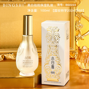 ����BINGSHI������߱�����Һ�S�����o����Һ�沿���AҺһ�����l