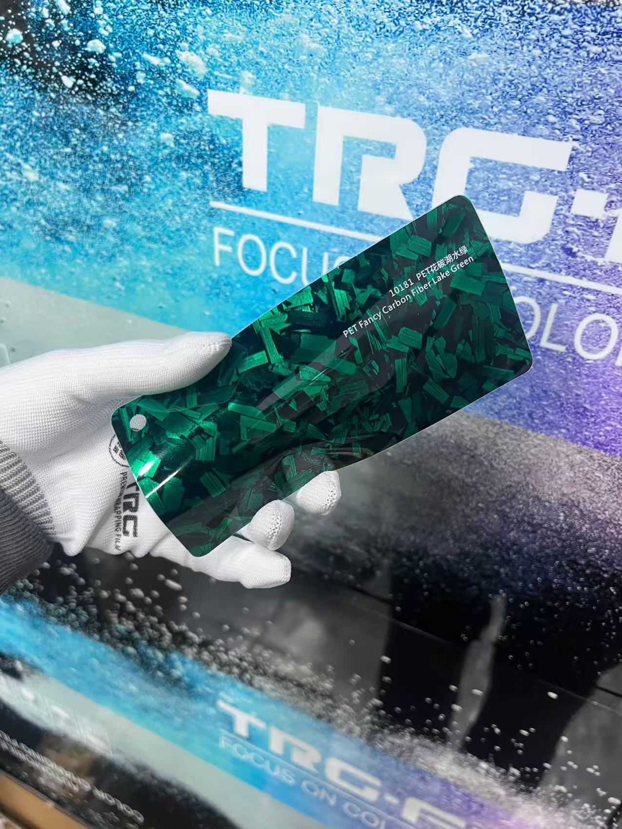 PET 플라워 카본 레이크 워터 그린