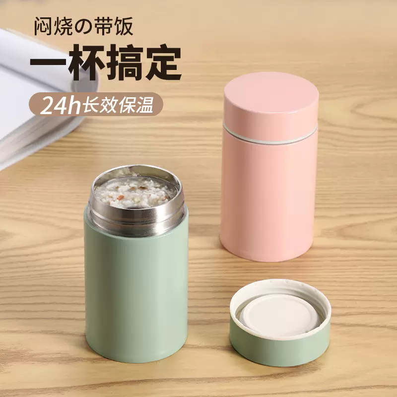 304不锈钢焖烧杯上班族小型焖烧罐便携式双层真空保温早餐杯批发