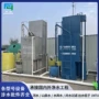 饮水井水供水农村净水器