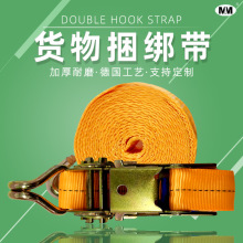 梦茂物流包装捆绑带涤纶货车紧绳器拉紧器货物捆绑器收紧器拉紧绳