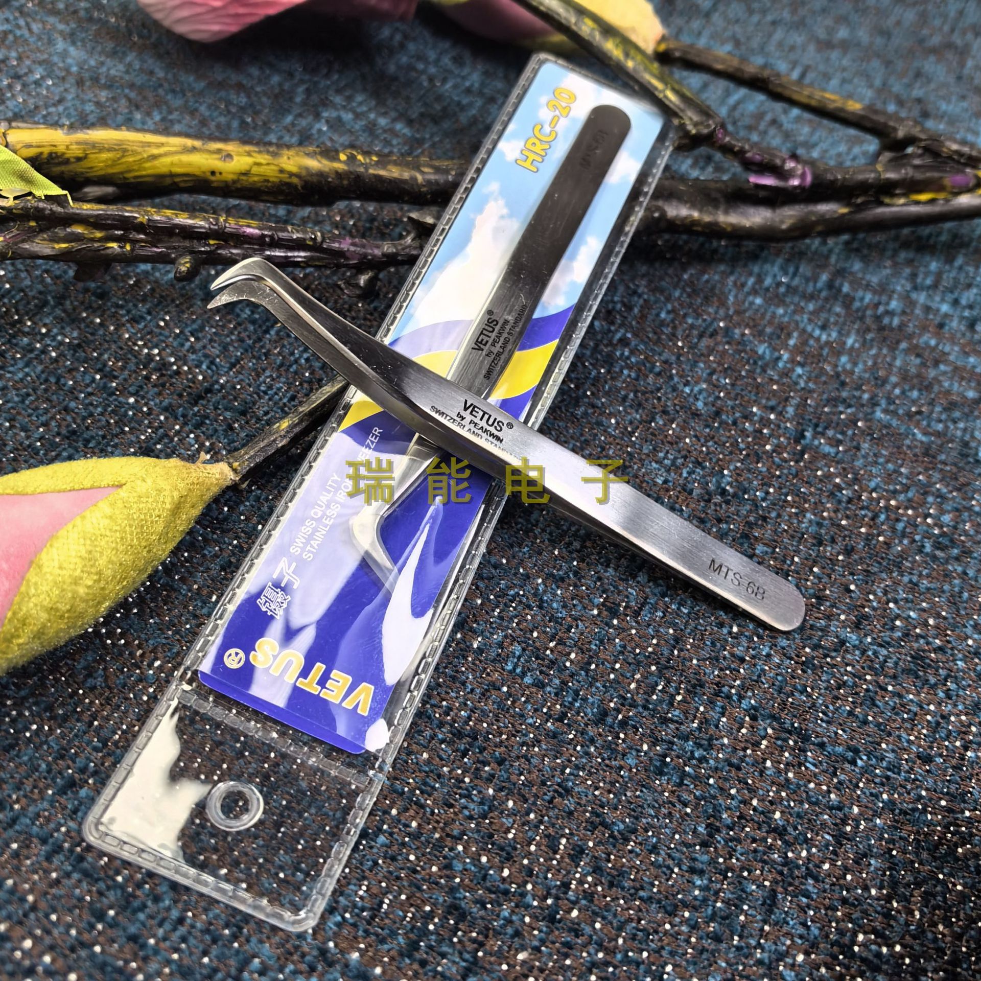 正品VETUS  MTS系列不锈钢镊子 MTS-6B