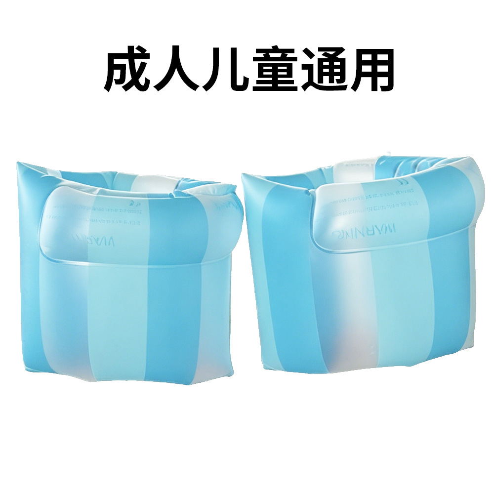 （圆筒）双色手臂圈（蓝色）