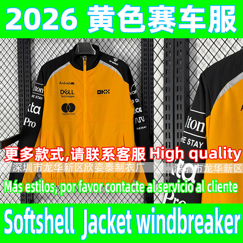 Yellow Softshell Jacket Windbreaker 2025-26 Softshell Jacket Windbreaker -Unisex