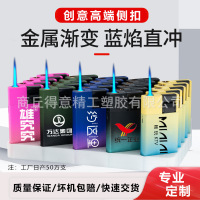 金属防风打火机直冲广告logo充气镀膜磨砂激光刻字UV印字厂家批发